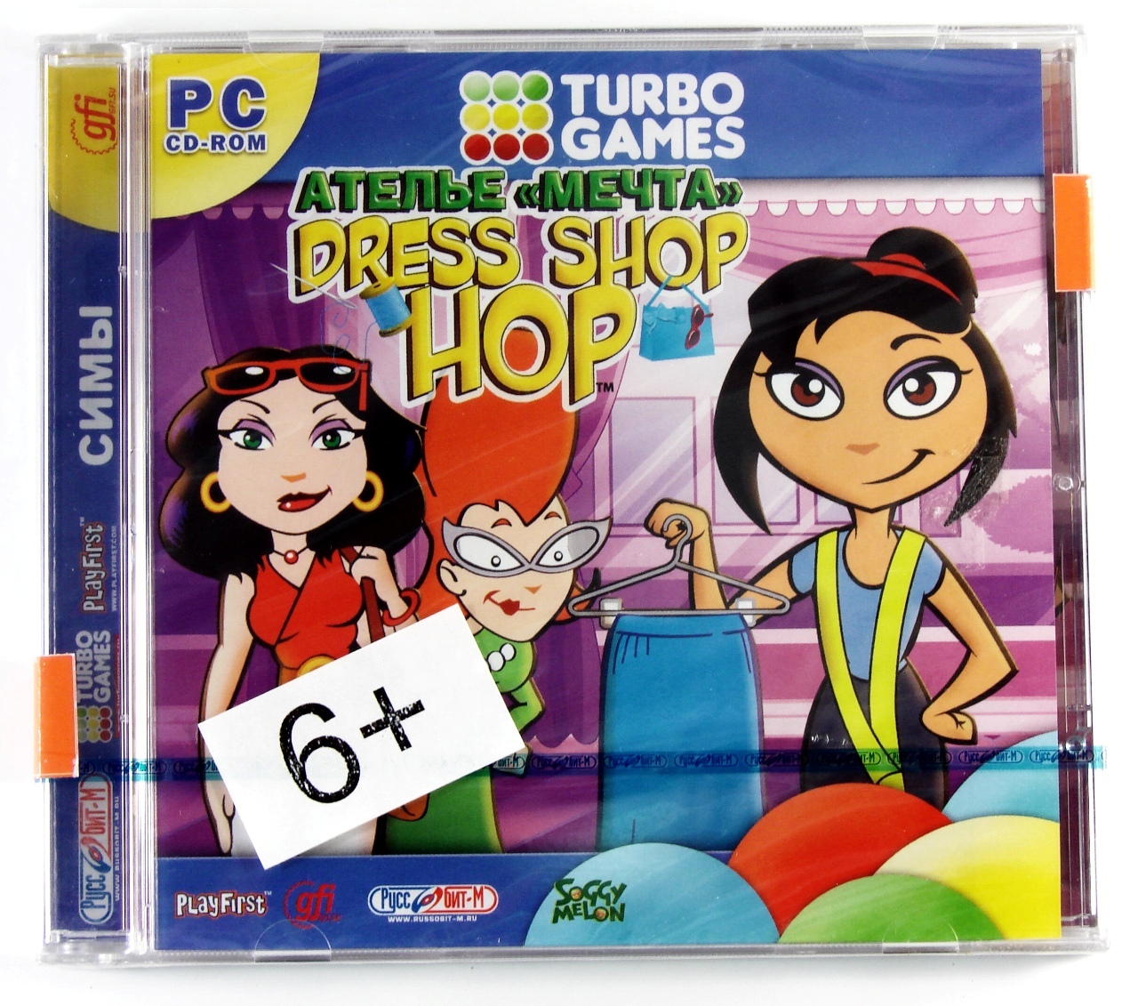 Turbo Games.  '' (Dress Shop Hop) (PC)