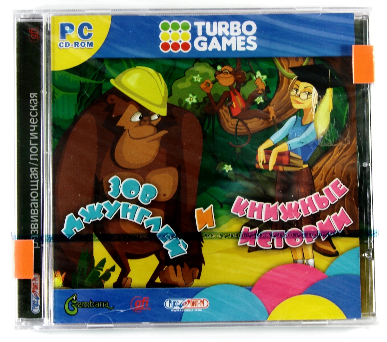 Компьютерный компакт-диск Turbo Games. Зов джунглей и книжные истории (ПК), фирма "Руссобит-М", CD