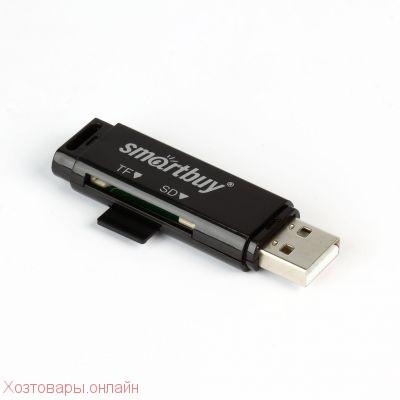 Адаптер Flash-карт Smartbuy, черный (SBR-715-K)
