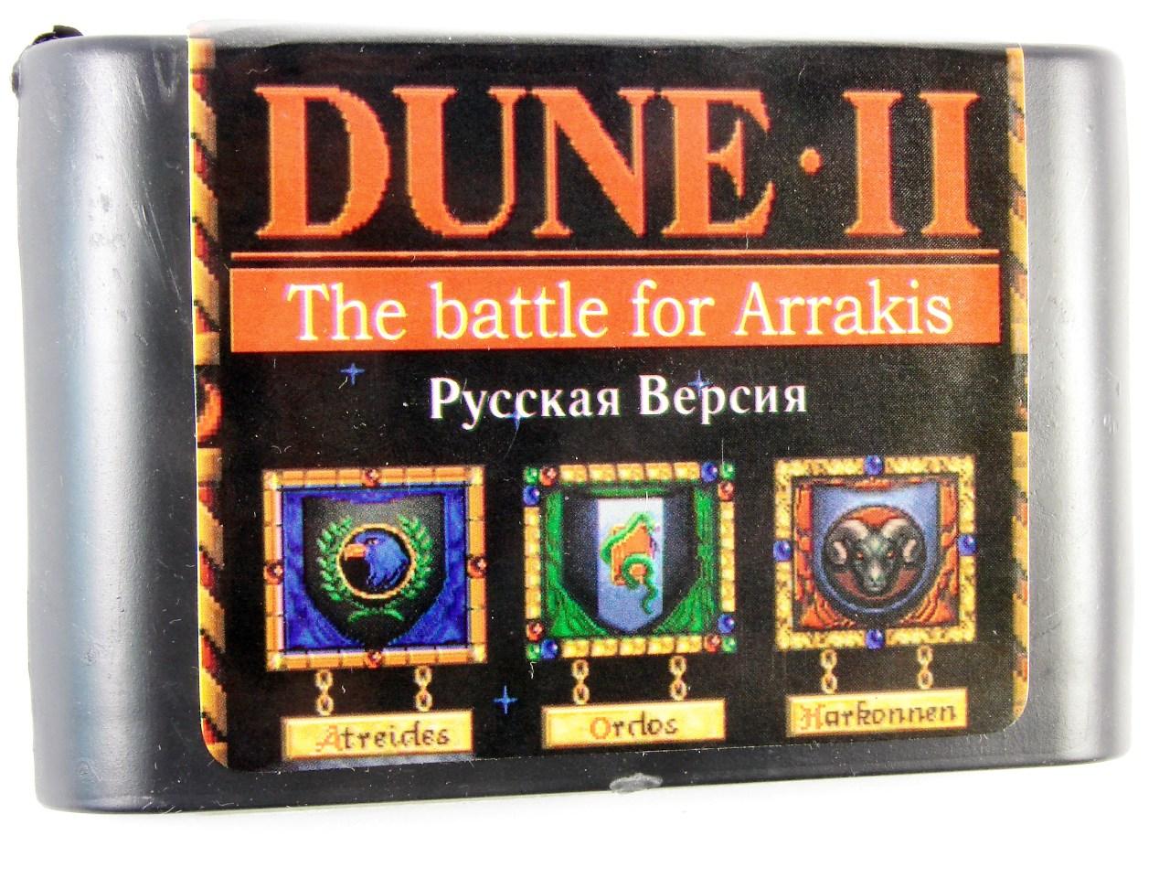 Картридж для Sega Dune 2: The battle for Arrakis (Sega)
