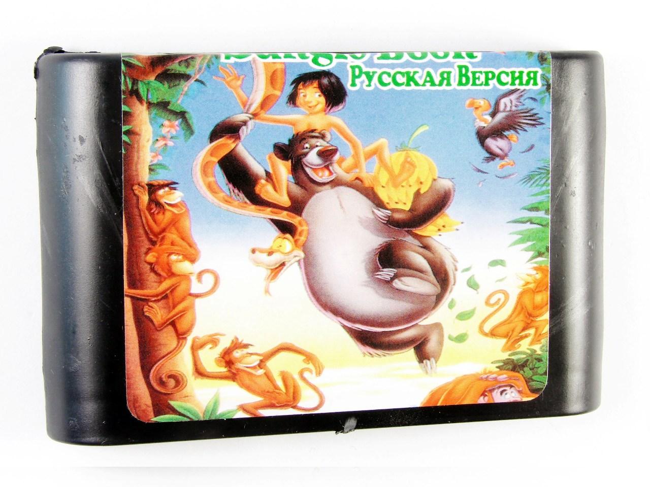 Картридж для Sega Jungle Book (Sega)