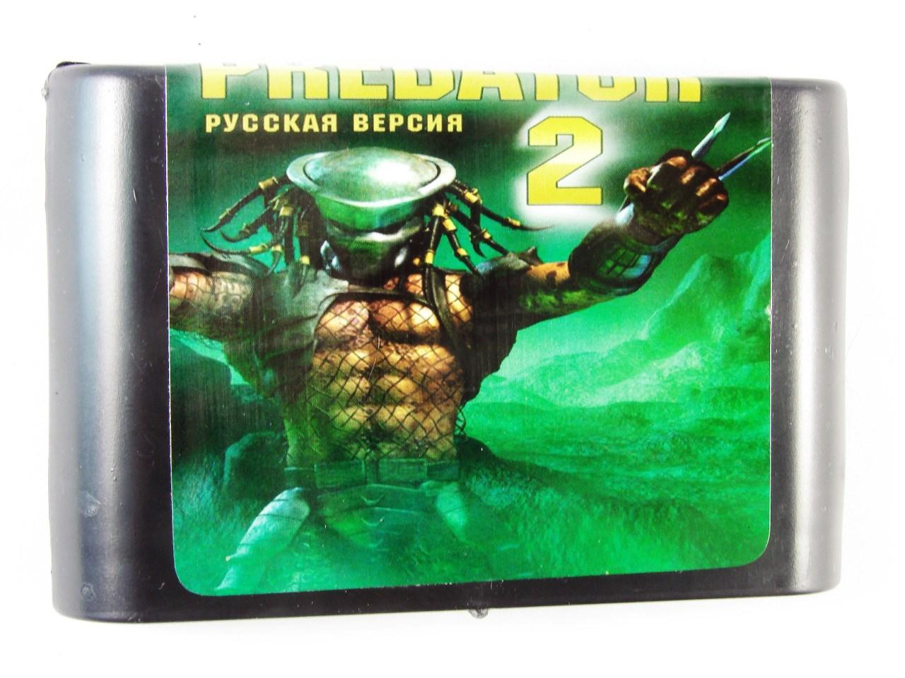 Картридж для Sega Predator 2 (Sega)
