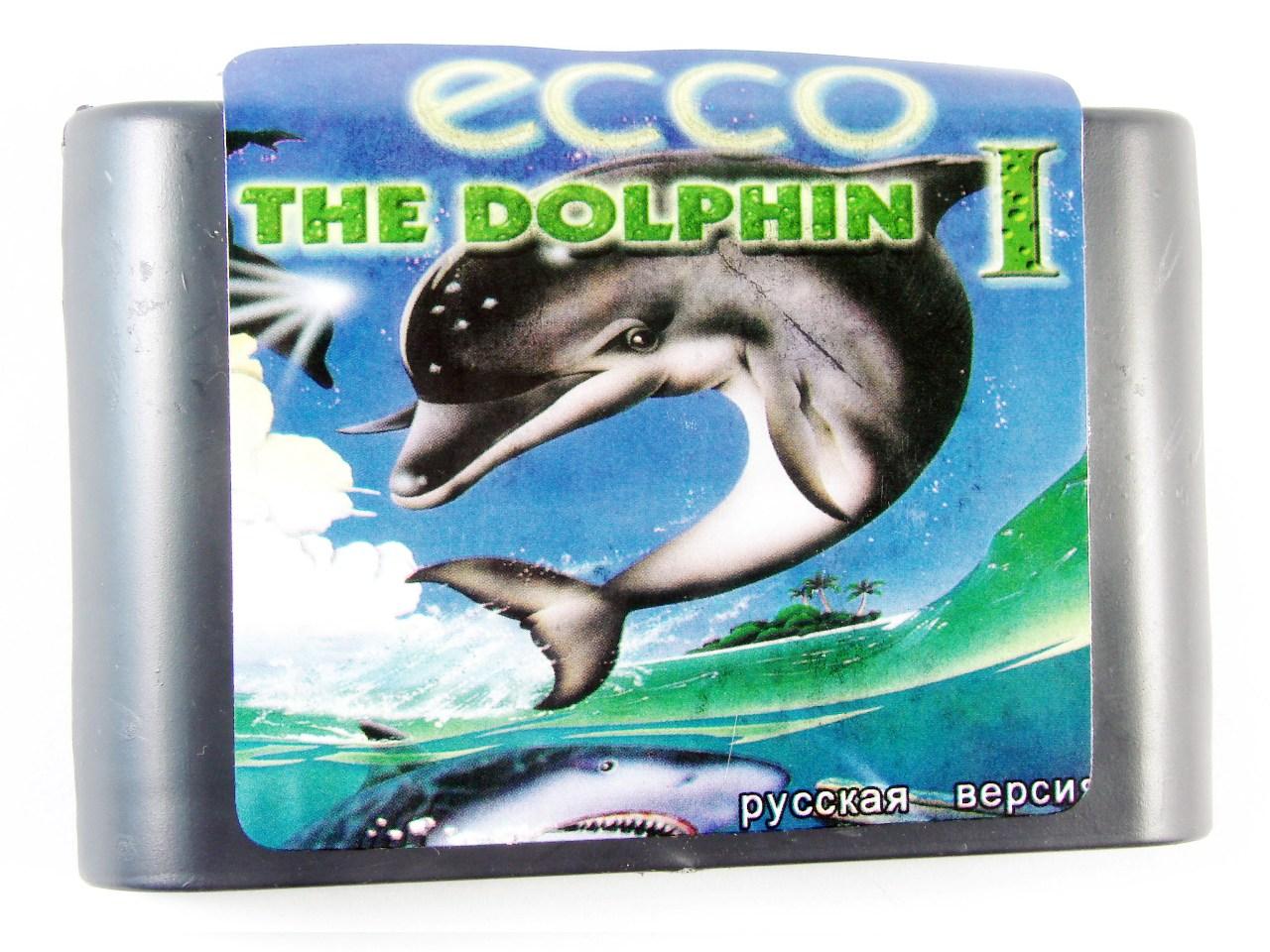 Картридж для Sega ECCO The Dolphin (Sega)