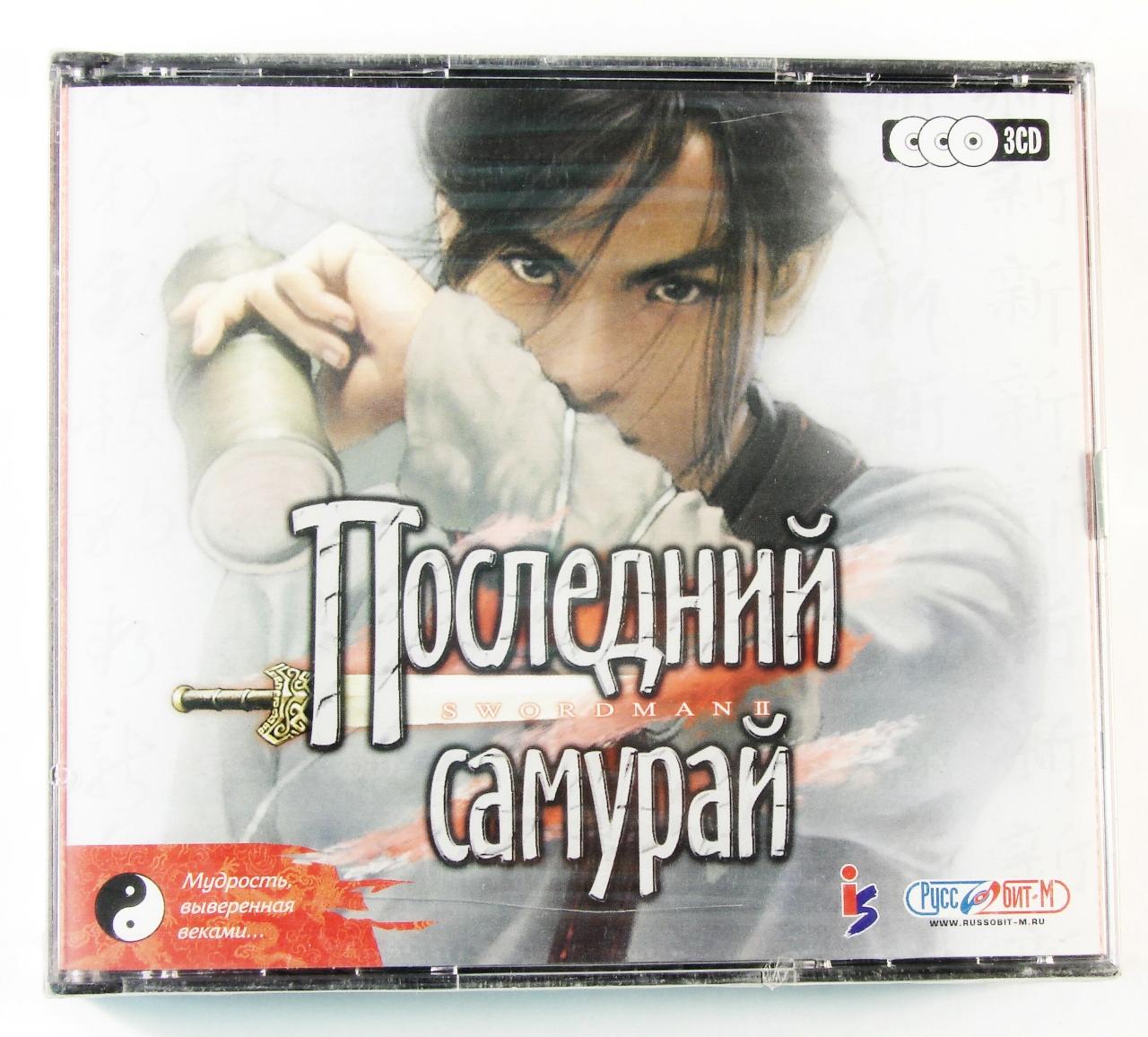 Компьютерный компакт-диск Последний самурай (ПК), фирма "Руссобит-М", CD