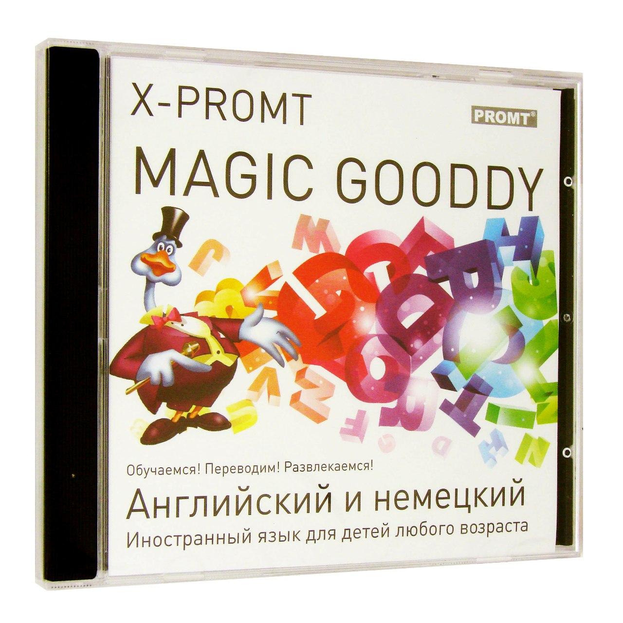 Компьютерный компакт-диск X-Promt Magic Gooddy. Английский и немецкий (ПК), переводчики промт, фирма "Новый диск", 1CD