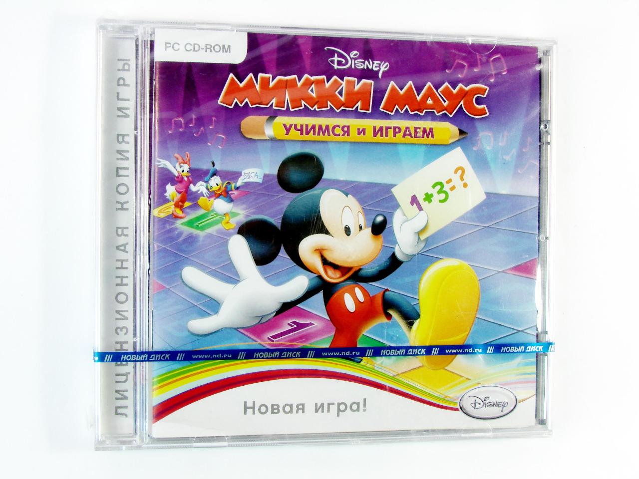 Компьютерный компакт-диск Disney. Микки Маус. Учимся и играем (ПК), фирма "Новый диск", 1CD