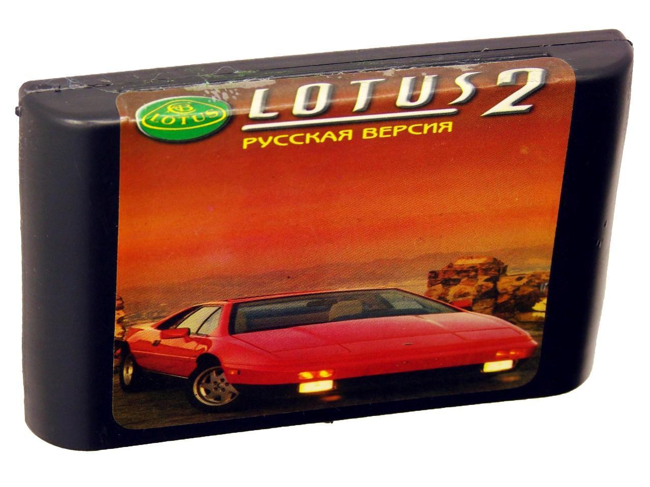 Картридж для Sega Lotus 2 (Sega)