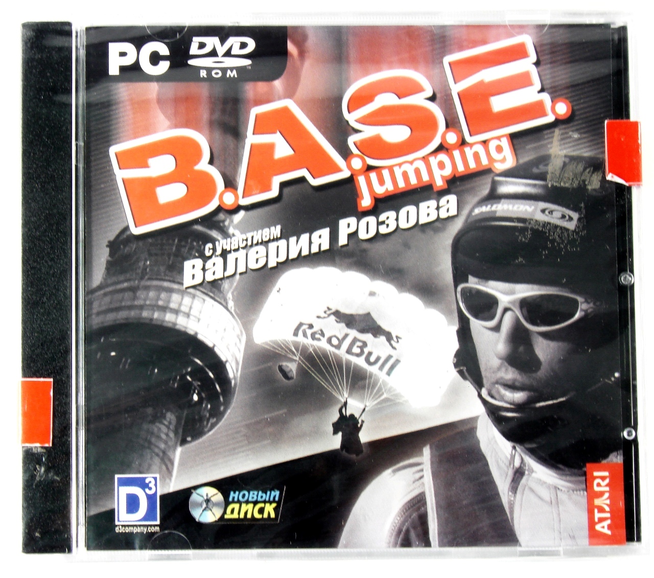 Компьютерный компакт-диск B.A.S.E. Jumping. Точка отрыва (ПК), фирма "Новый Диск", DVD
