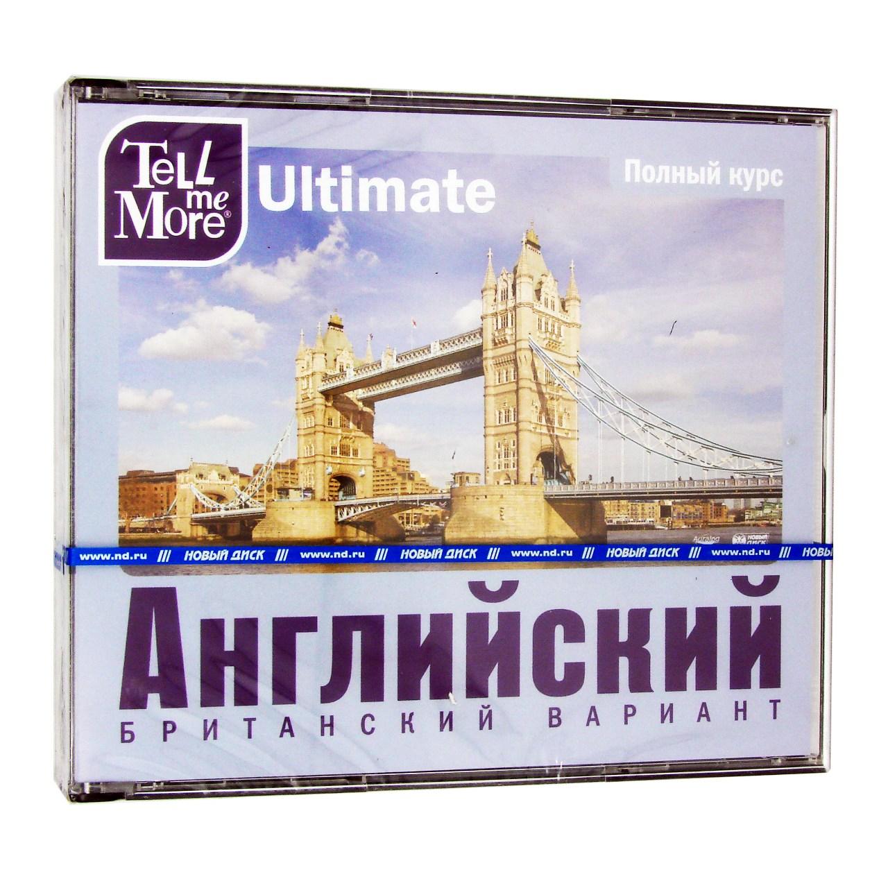  - Tell me More Ultimate.  .   (),  " ", 3DVD