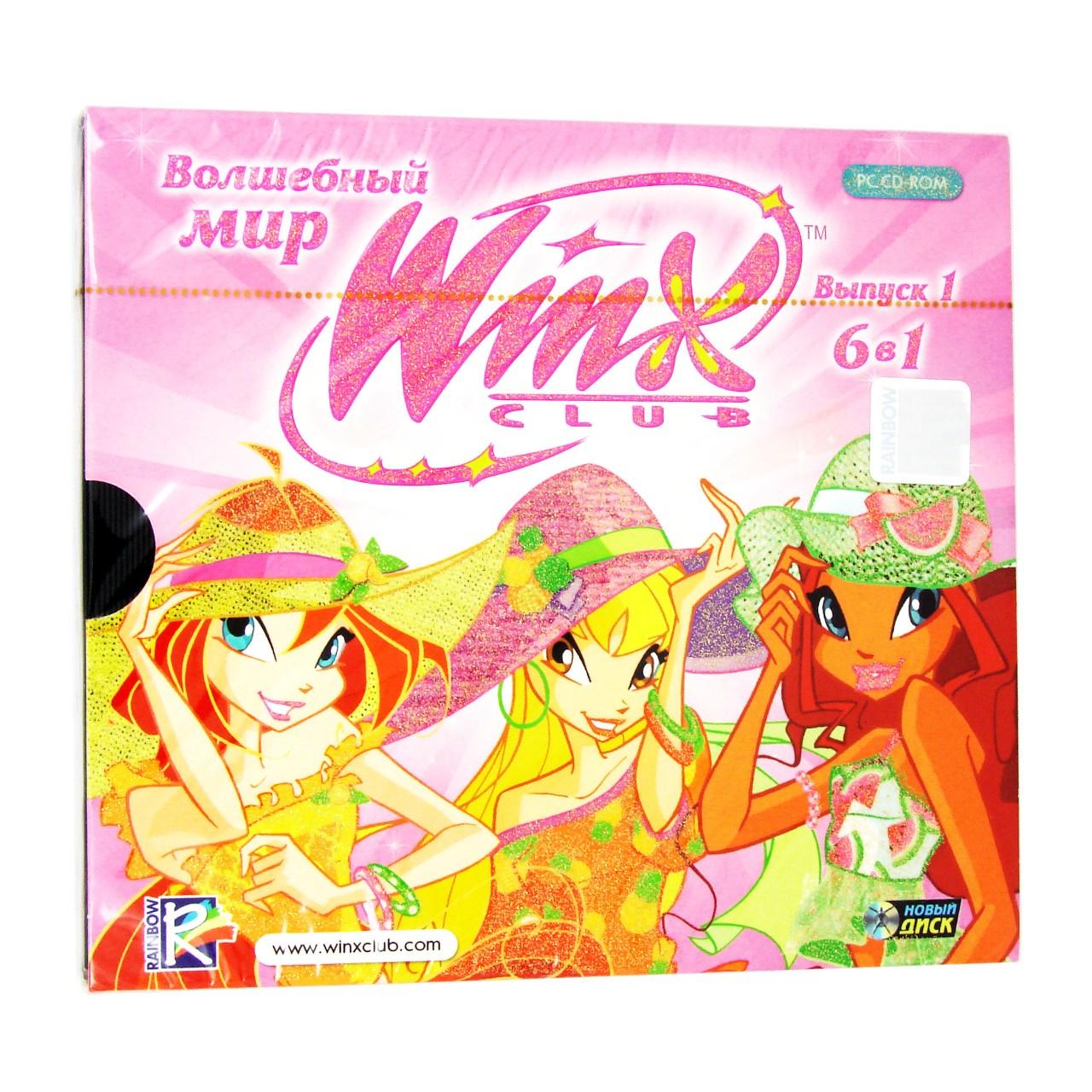 Компьютерный компакт-диск Winx. Волшебный мир. Выпуск 1. 6 в 1 (ПК), фирма "Новый диск", 1CD
