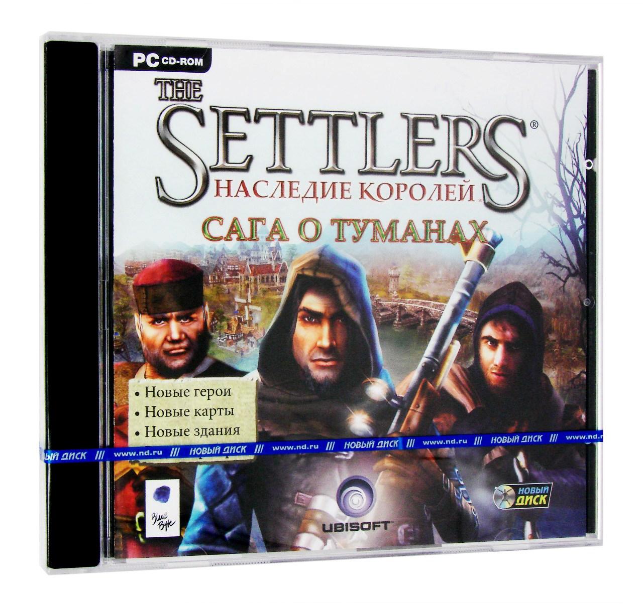 Компьютерный компакт-диск Settlers 5. Наследие королей. Сага о туманах (дополнение) (ПК), фирма "Новый диск", 1CD