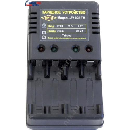 Зарядное устройство для аккумуляторов Мито, ЗУ 025 Т, 4*АА, 2-2,4 В, 250 мА, таймер 12 ч.