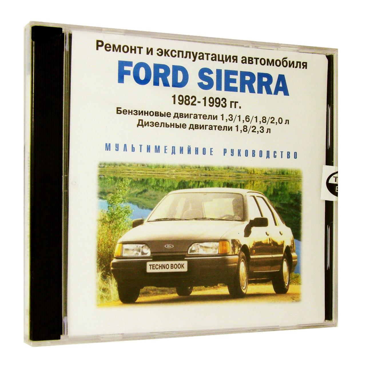 Компьютерный компакт-диск Ford Sierra 1982-1993 г.ремонт и эксплуатация автомобиля (ПК), фирма RMG Multimedia 1 CD