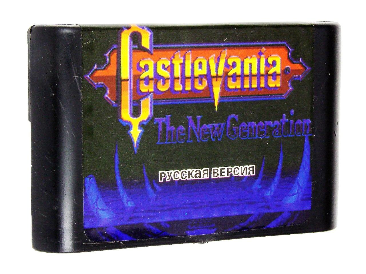 Картридж для Sega CastleVania the new Generation (Sega)