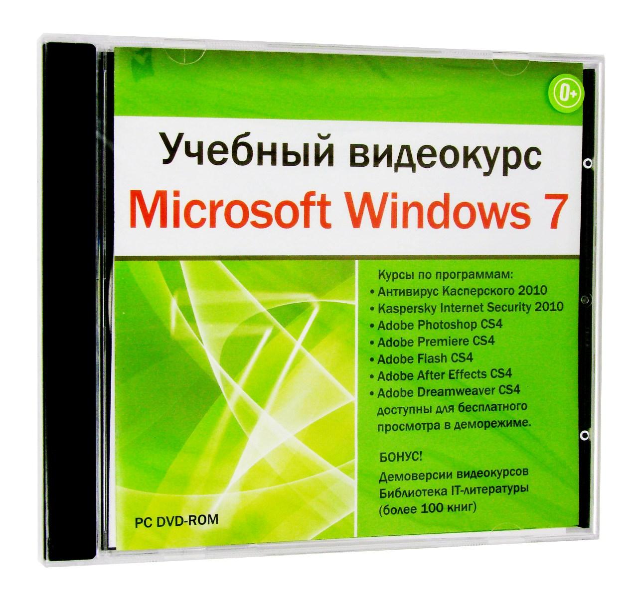 Microsoft Windows 7:   ()