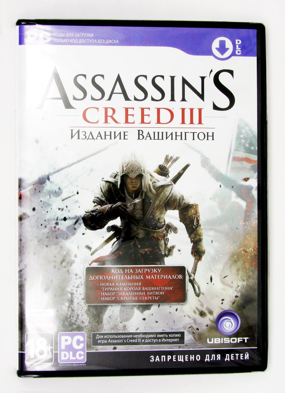Компьютерный компакт-диск Assassin’s creed : Откровения 3. Вашингтон. Код на загрузку дополнений (ПК), фирма "Акелла", 1DVD