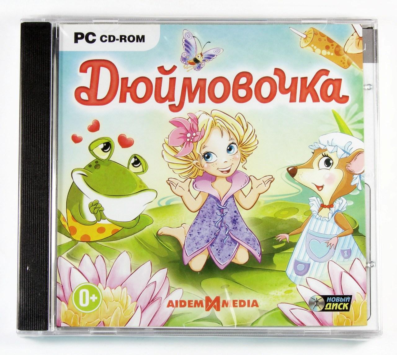 Компьютерный компакт-диск Дюймовочка (ПК), фирма "Новый Диск", CD