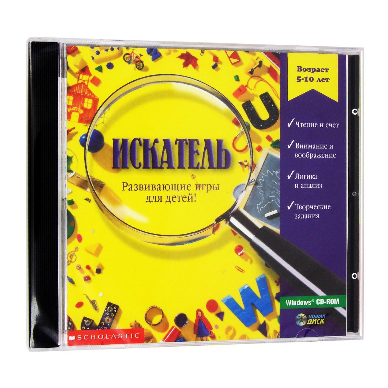 Компьютерный компакт-диск Искатель (ПК), фирма "Новый диск", 1CD