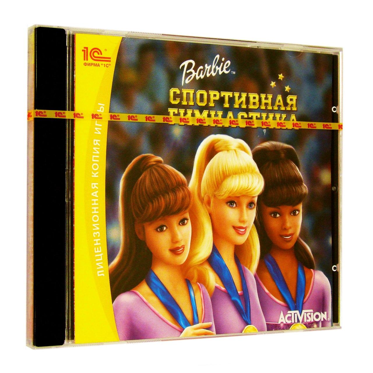 Компьютерный компакт-диск Barbie: Спортивная гимнастика (ПК), фирма "1С", 1CD