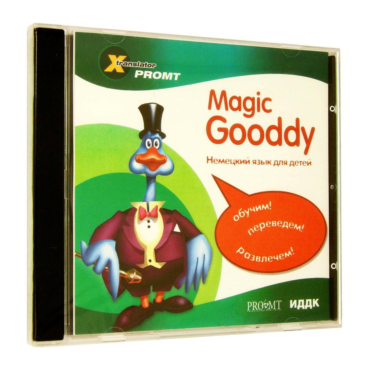 Компьютерный компакт-диск X-Translator. Magic Gooddy. немец. для детей (ПК), фирма "ИДДК", 1CD