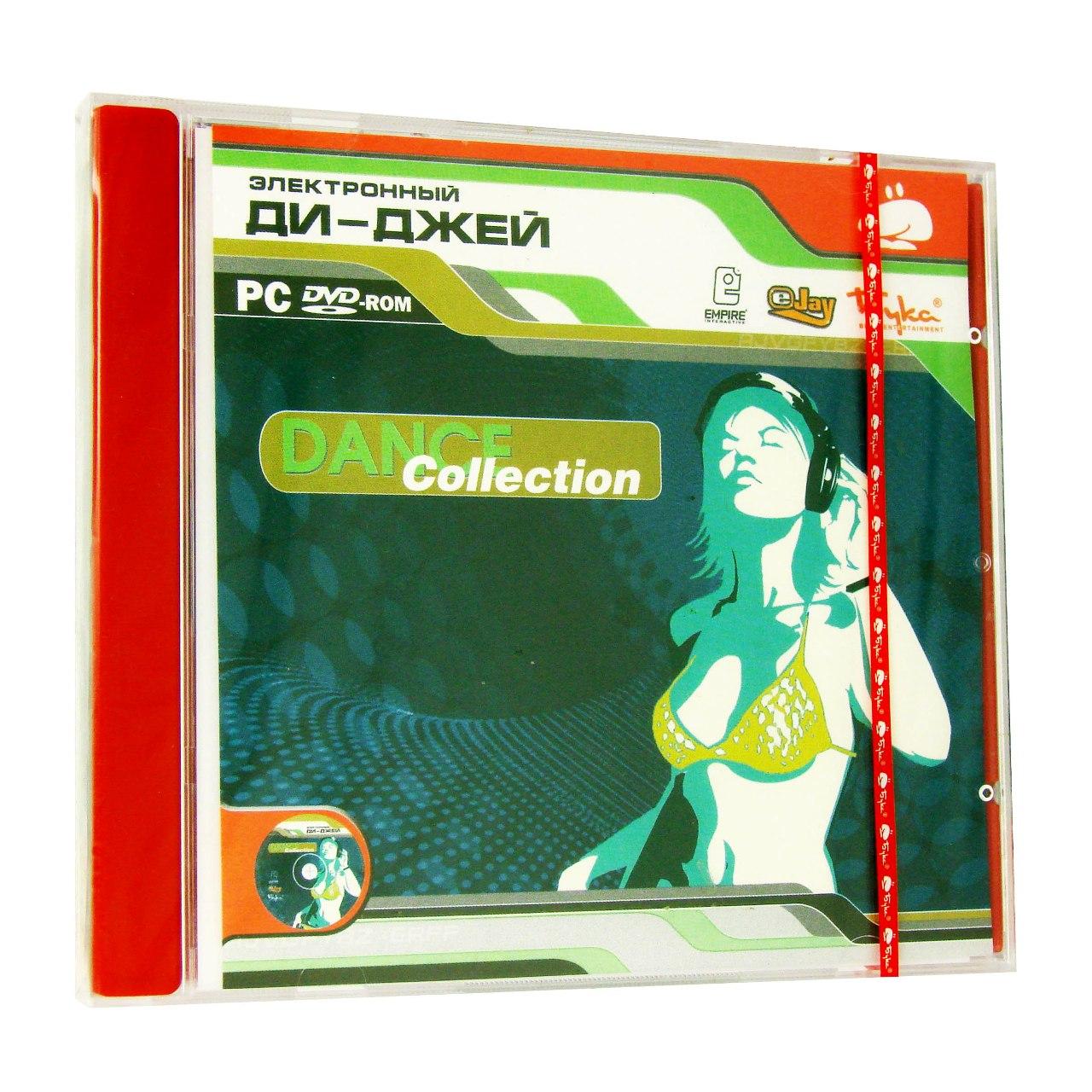 Компьютерный компакт-диск Электронный Ди Джей:Dance Collection (PC), фирма "Бука", 1DVD