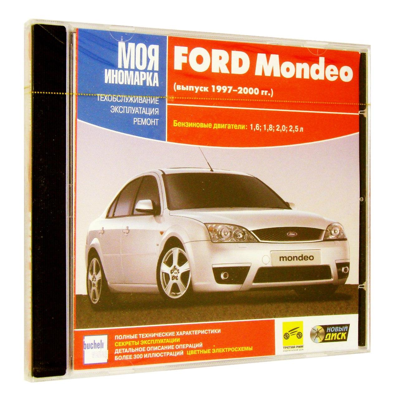 Ford Mondeo. ' '. ()