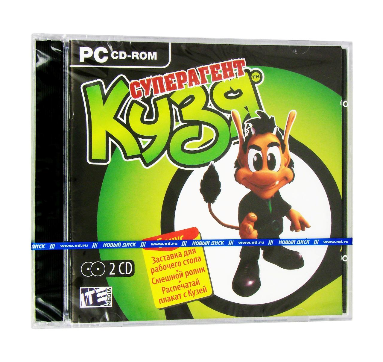 Компьютерный компакт-диск Кузя: Суперагент (ПК), фирма "Новый диск", 2CD