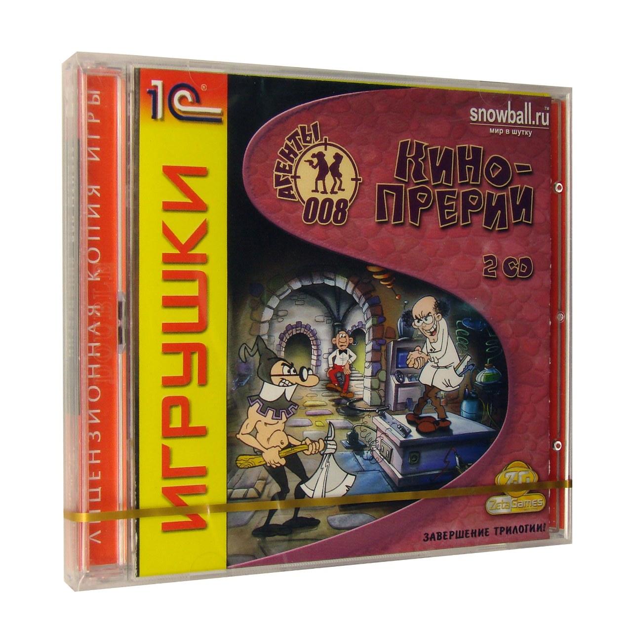 Компьютерный компакт-диск Агенты 008: Кинопрерии (ПК), фирма "1С", 2CD