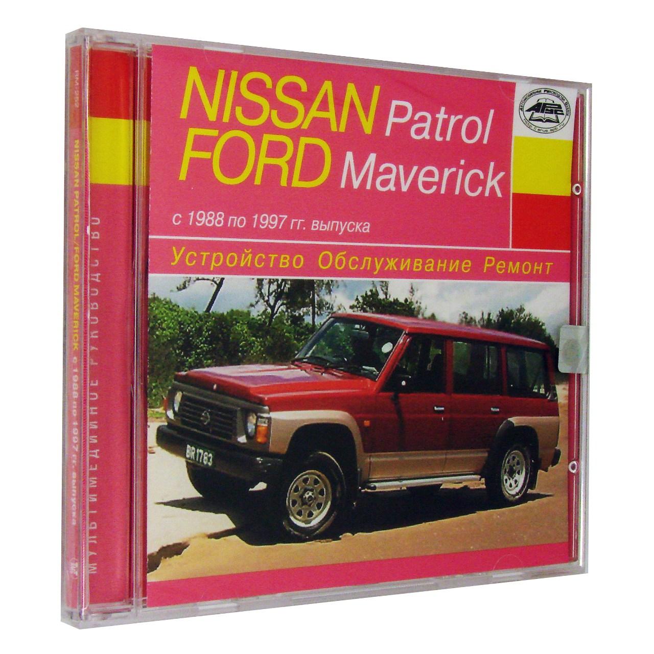 Nissan Patrol / Ford Maverick 1988 - 1997 . . . ()