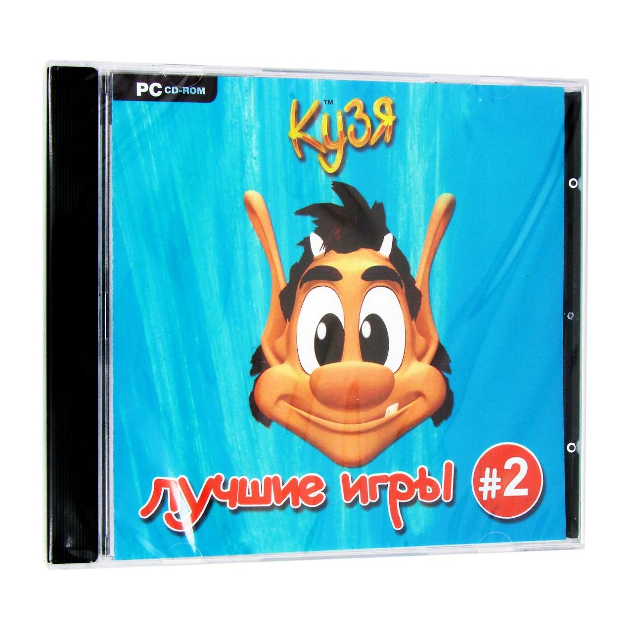 Компьютерный компакт-диск Кузя 2 (ПК), фирма "Новый диск", 1CD