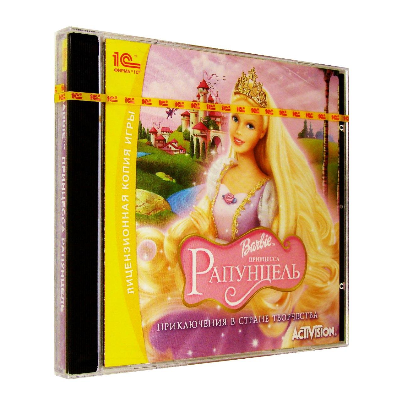 Компьютерный компакт-диск Barbie: Принцесса Рапунцель. Приключения в стране творчества (ПК), фирма "1С", 1CD
