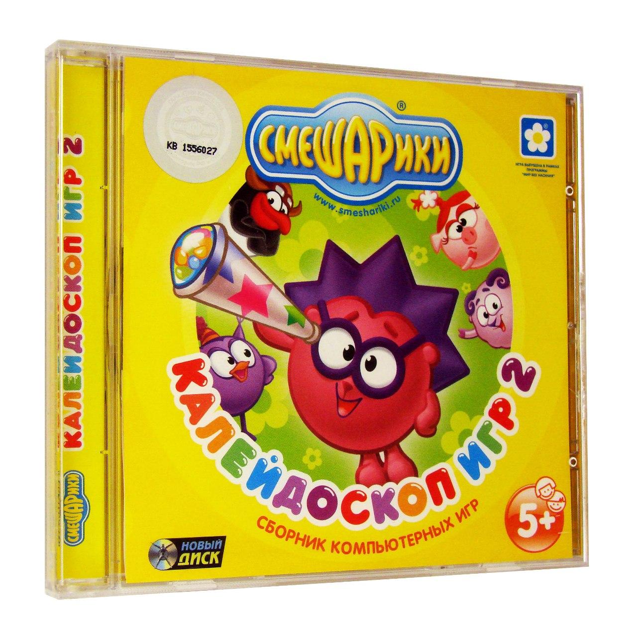 Компьютерный компакт-диск Смешарики. Калейдоскоп игр 2 (ПК), фирма "Новый диск", 1CD