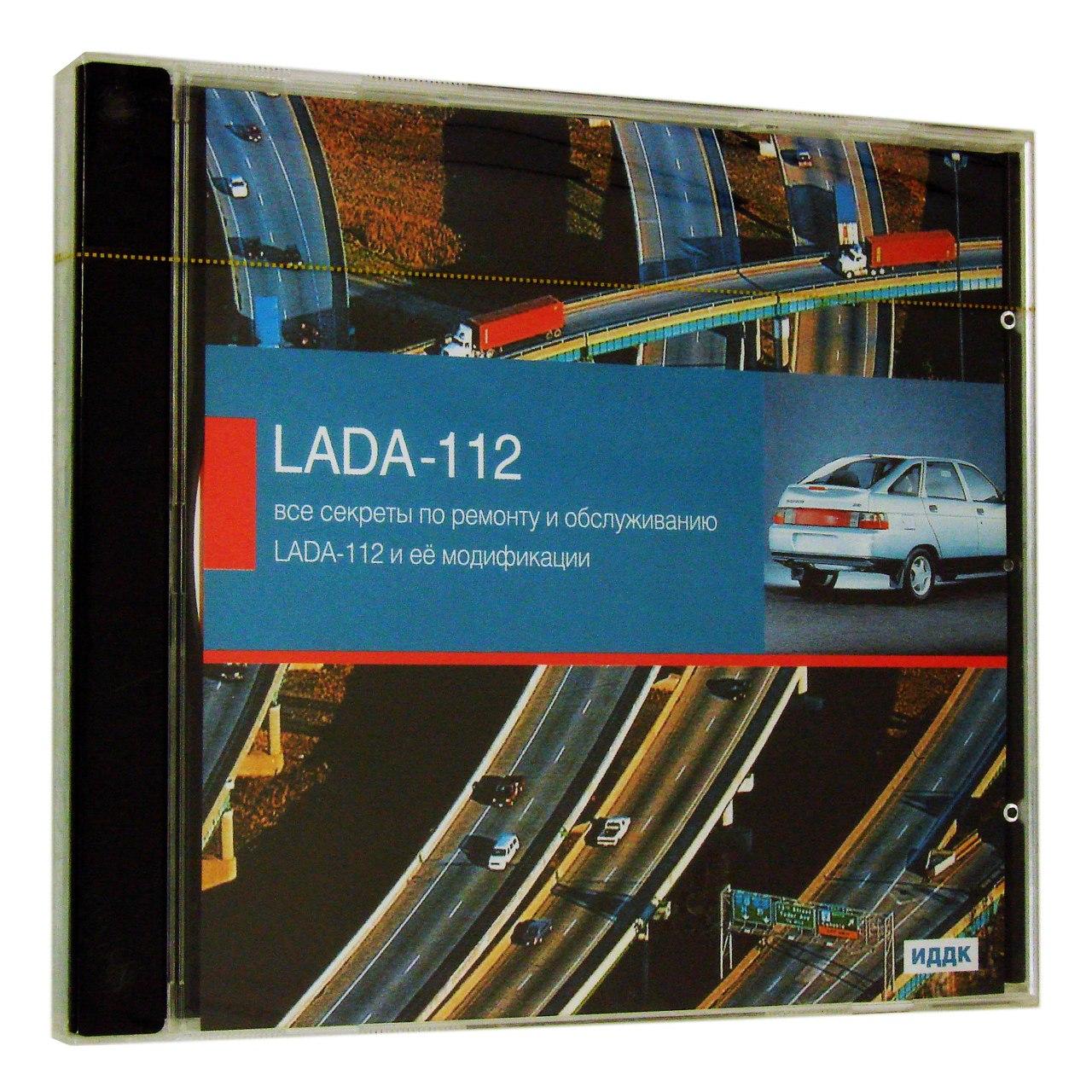 Компьютерный компакт-диск ВАЗ - LADA -112 и её модификации [Все секреты по ремонту и обслуживанию] (ПК), фирма "ИДДК", 1CD