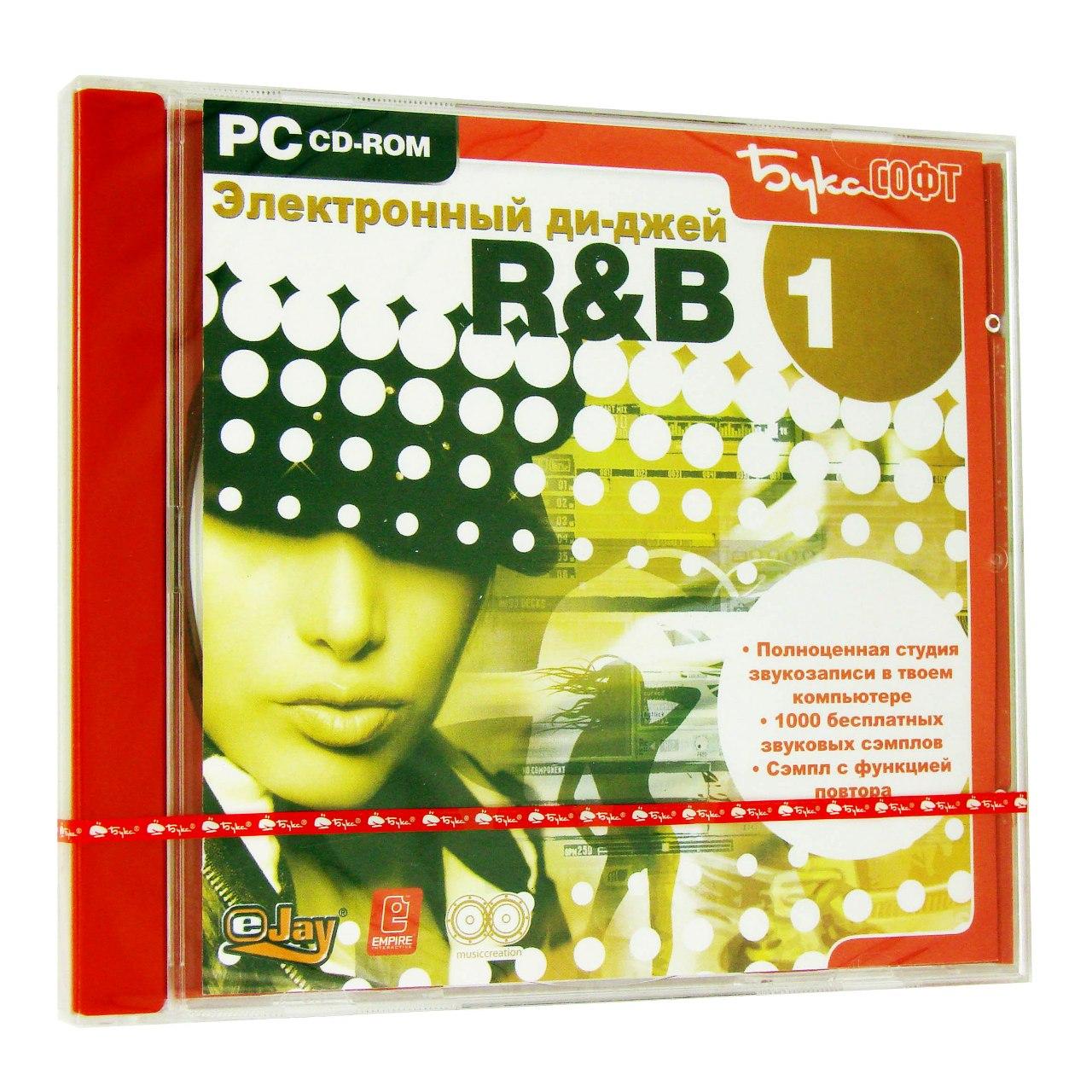 Компьютерный компакт-диск Электронный ди-джей R&B 1 (PC), фирма "Бука", 1CD