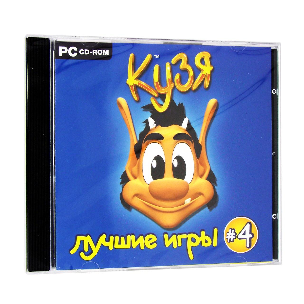 Компьютерный компакт-диск Кузя 4 (ПК), фирма "Новый диск", 1CD