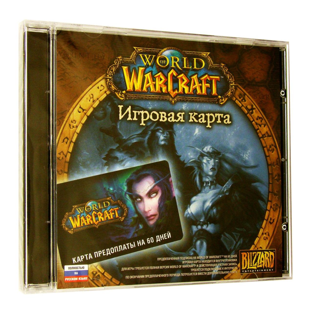 World of Warcraft:   (60 ) ()