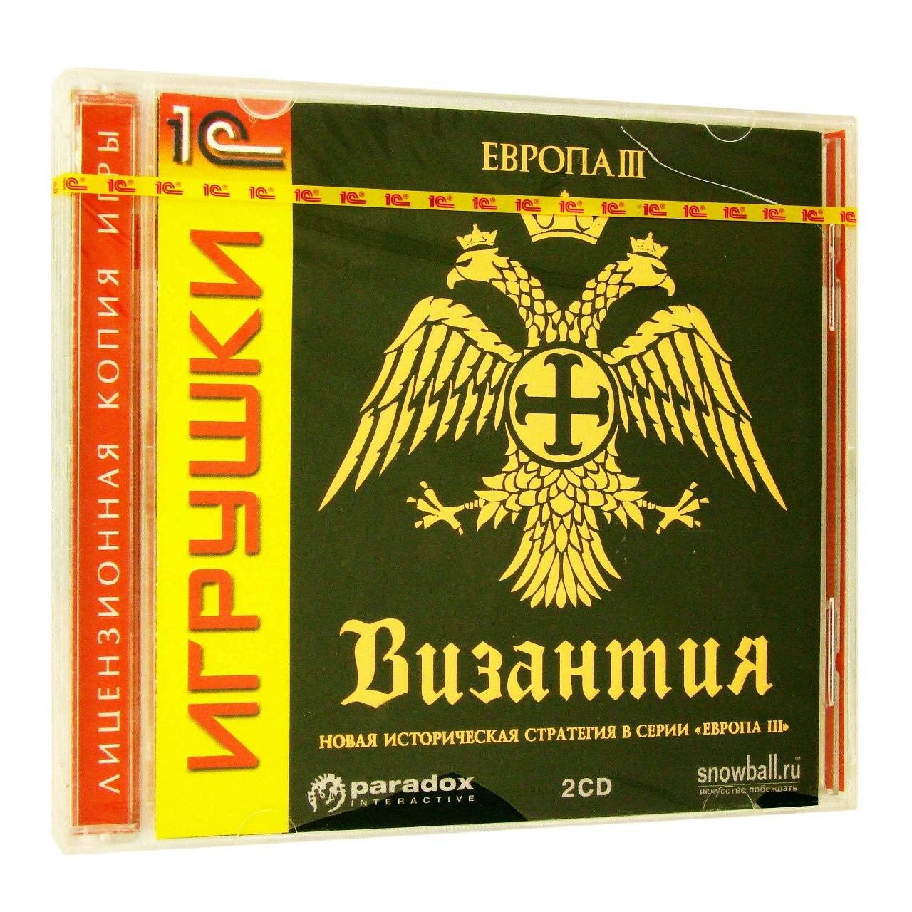 Компьютерный компакт-диск Европа 3. Византия (ПК), фирма "1С", 2CD