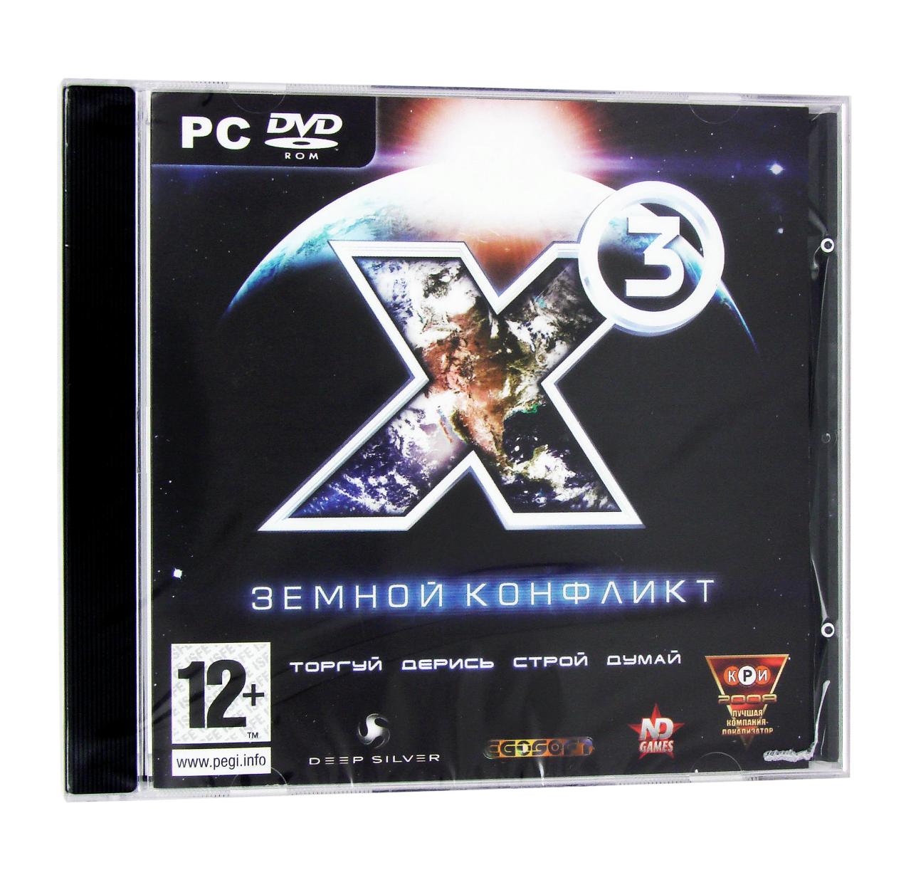 Компьютерный компакт-диск X3: Земной конфликт (ПК), фирма "Новый диск", 1DVD