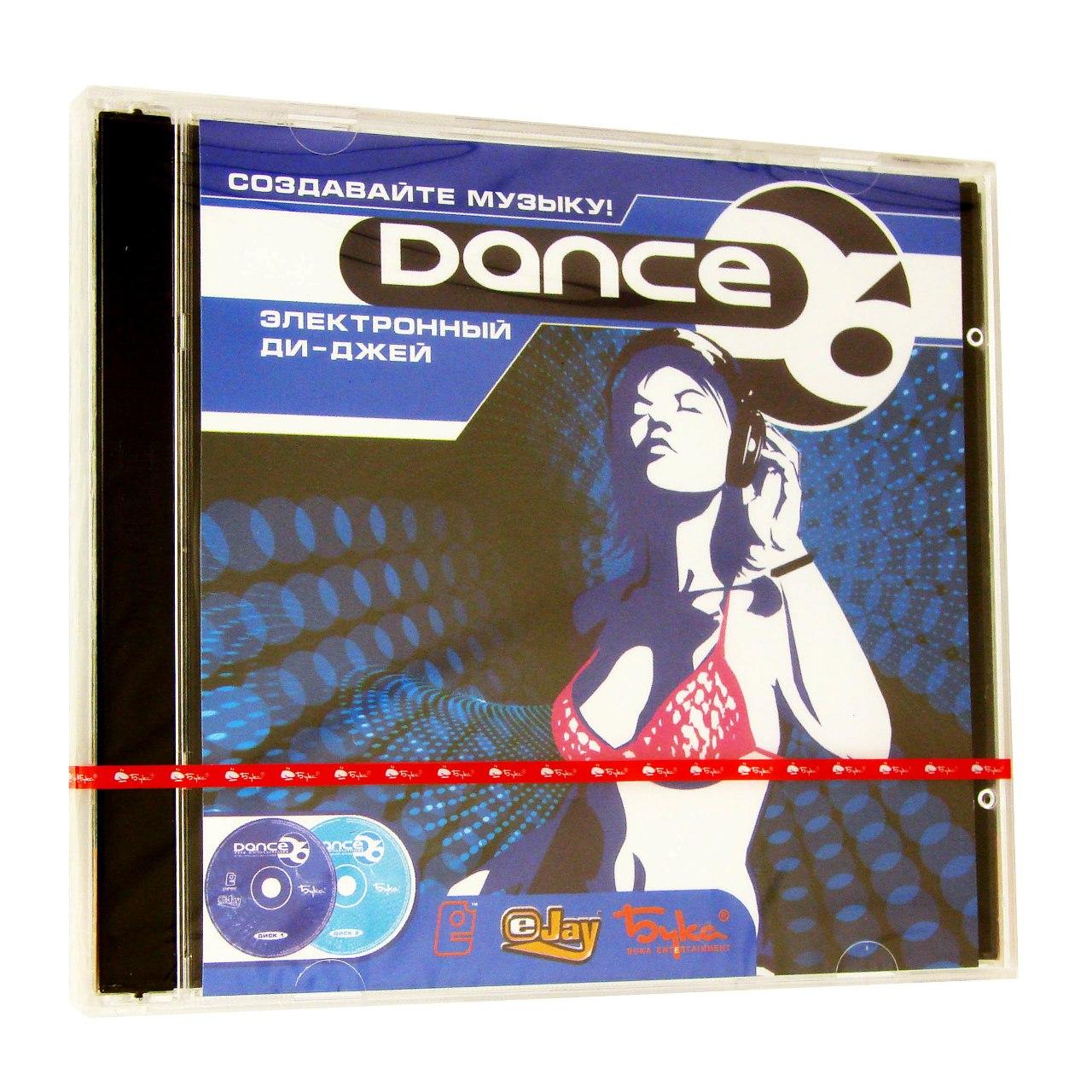 Компьютерный компакт-диск Электронный Ди Джей:Dance 6 (PC), фирма "Бука", 2CD