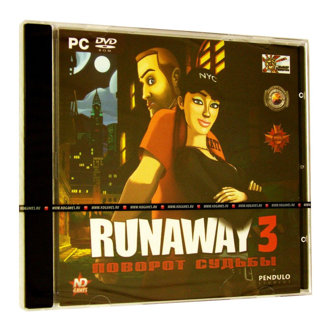 Компьютерный компакт-диск Runaway 3: Поворот судьбы (ПК), фирма "Новый диск", 1DVD