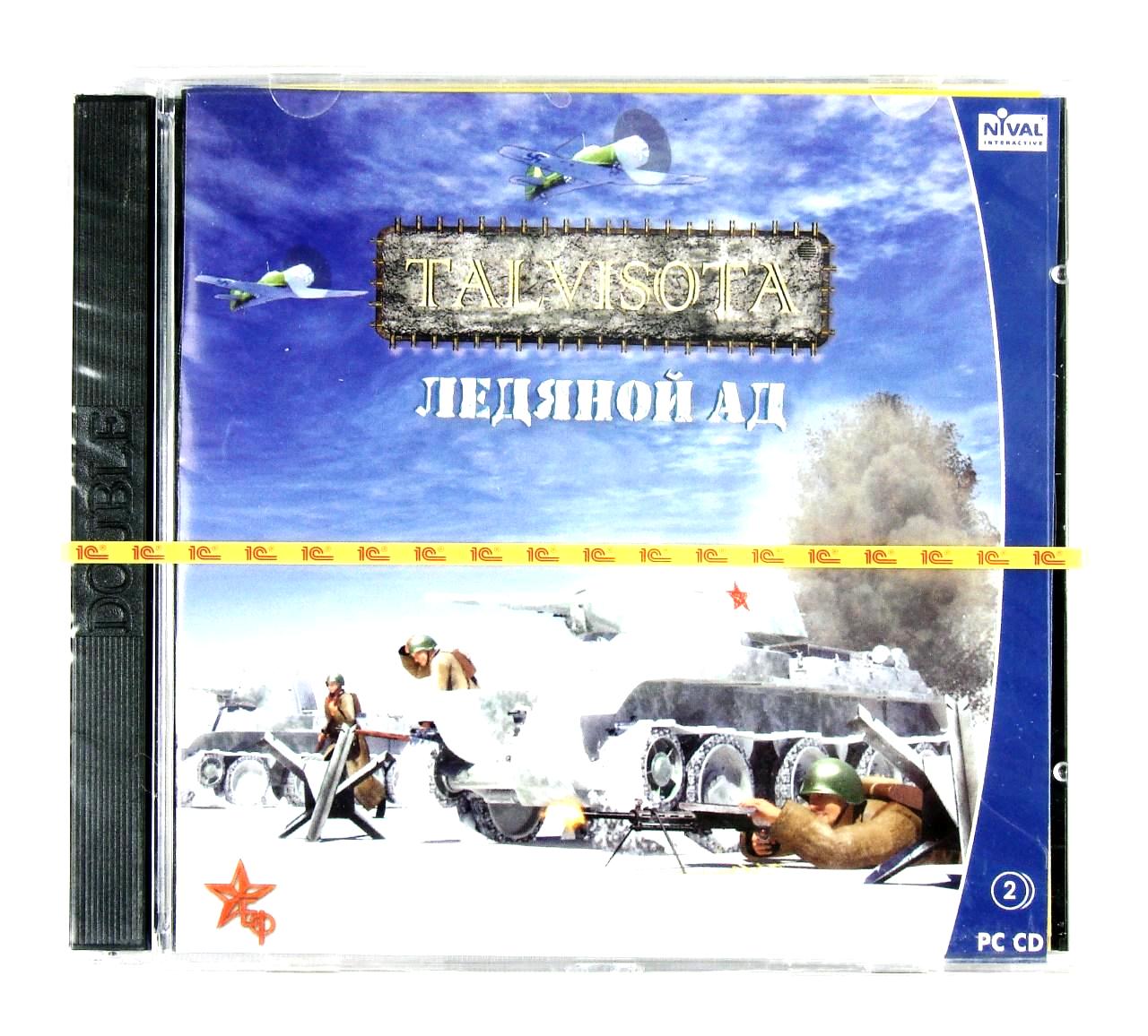 Компьютерный компакт-диск Talvisota: Ледяной ад (ПК), фирма "1С- Софтклаб", 1CD
