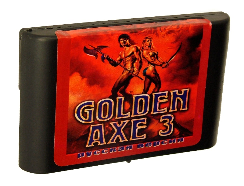 Golden Axe 3 (Sega)