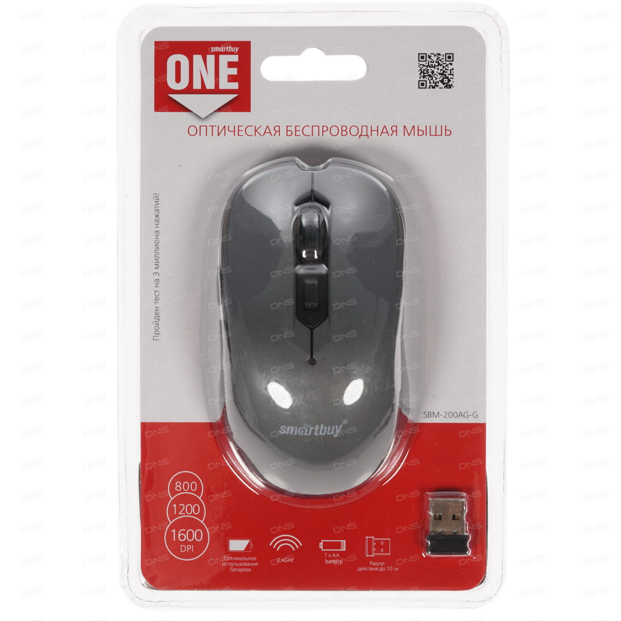 Мышь USB беспроводная Smart Buy SBM-200AG-G серая
