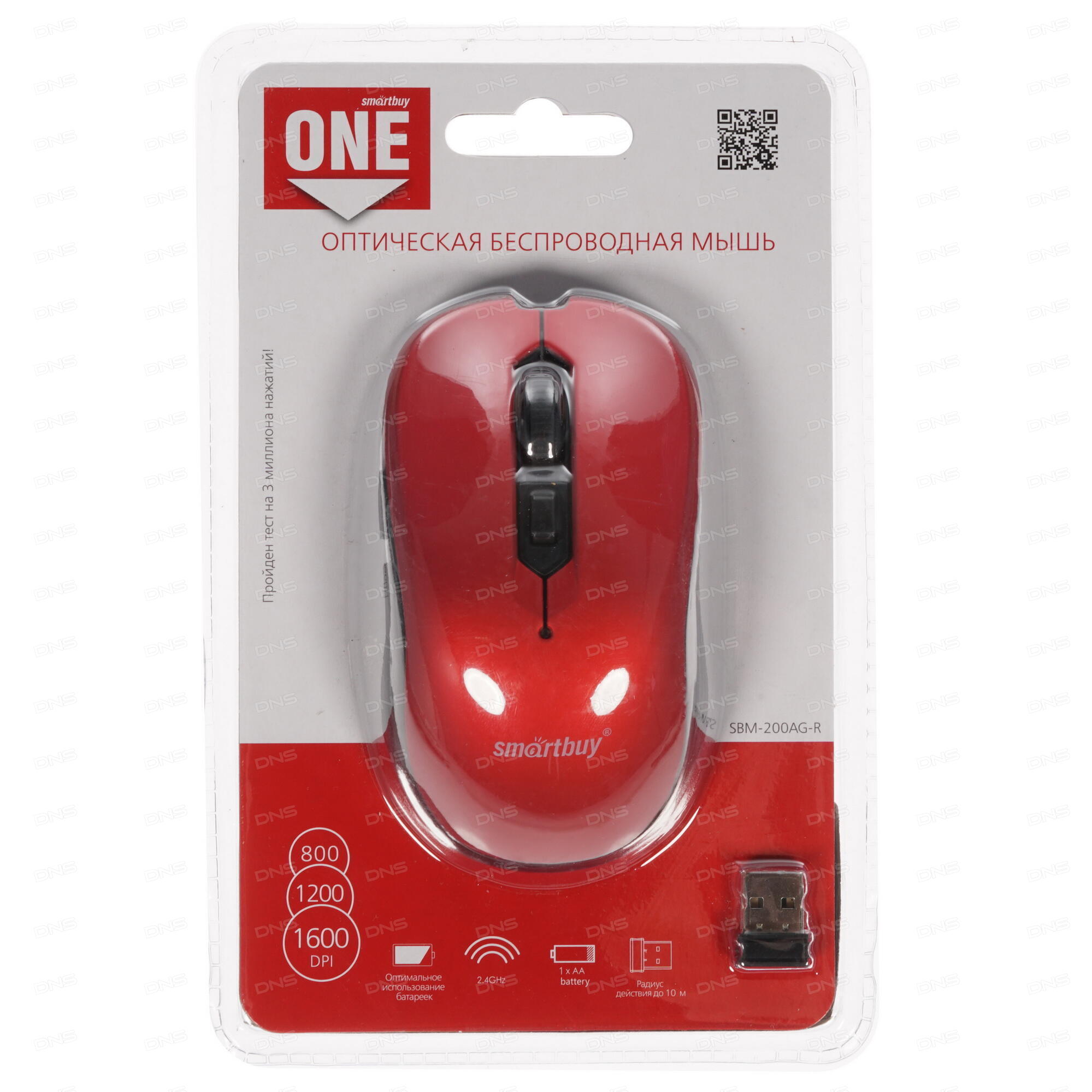 Мышь USB беспроводная Smart Buy SBM-200AG-R красная