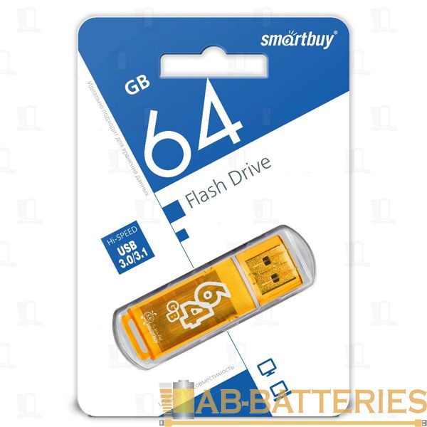 Флэш диск _64Gb USB 2.0 Smart Buy Glossy Orange