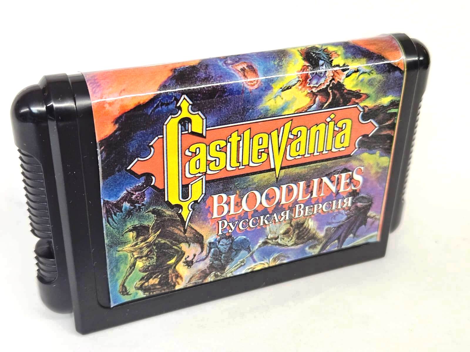 CastleVania the new Generation (Sega)