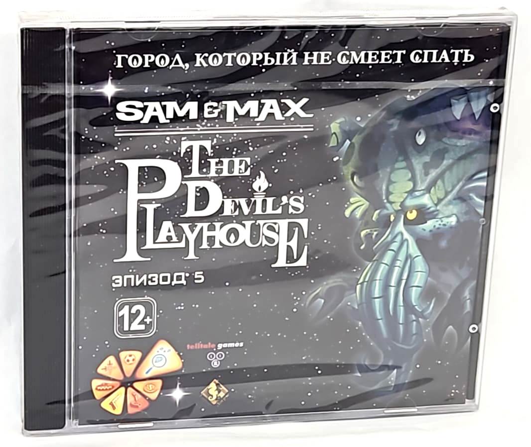 Sam & Max: The Devil's Playhouse  5. ,     ()